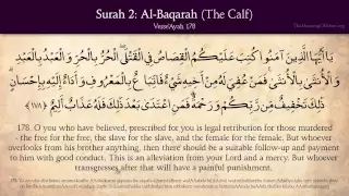 Quran: 2. Surah Al-Baqara (The Calf): Complete Arabic and English translation HD