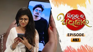 Sindurara Adhikara | Full Ep 479 | 26th Jan 2022 | Odia Serial – TarangTV