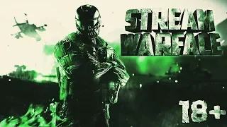 STREAM WARFACE/стрим/НАБОР В Клан СилаСтрима/18+/ИГРА ГОДА/ВАРФЕЙС Сервер Альфа