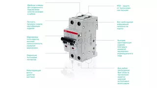 ABB S201 K25 1-полюсный автоматический выключатель (2CDS251001R0517)