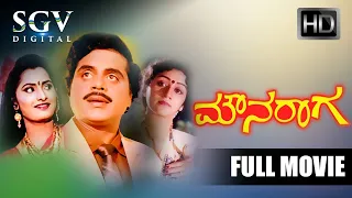 Mouna Raaga - Kannada Full Movie | Dr. Ambarish | Vinaya Prasad | Srishanthi | Thara | S Mahendar