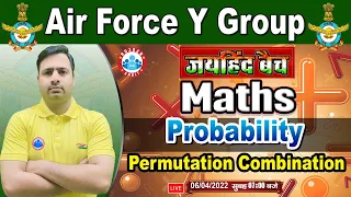 Probability | Permutation & Combination | Permutation Combination Tricks | Maths for Airforce #51