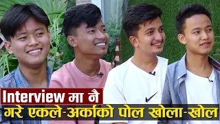 Prasanna Lama And Team को संघर्ष र सफलताको काहानि |Nischal LMC | Prafulla Lama | Prabesh lama Gurung