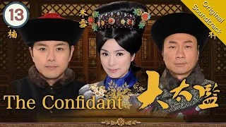 [Eng Sub] 大太監 The Confidant  13/33 | 粵語英字 | Historica | TVB Drama 2012