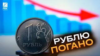 Нові шокові показники рубля! 101 рубль за долар і 111 за євро