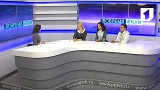 Программа "Вовремя. Итоги". День без автомобиля. Велосипед - 22/09/16