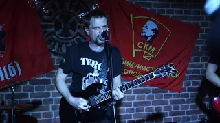 Банда Махоркина - Хороший царь и знакомая вонь (Летов) @ BFB Bar 28.10.2018