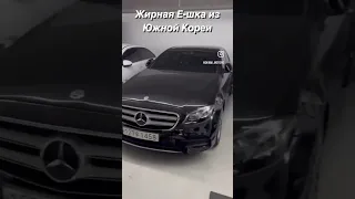 Краткий осмотр Mercedes Benz E350 AMG #авто из Южной Кореи на заказ