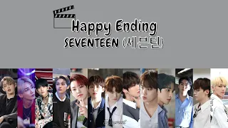 SEVENTEEN (세븐틴) - Happy Ending Lyrics / 歌詞