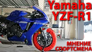 Спортсмен тестирует новую Yamaha R1