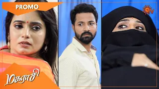 Magarasi - Promo | 19 Jan 2022 | Sun TV Serial | Tamil Serial