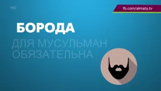 Как узнать радикала и кто такие "салафиты"