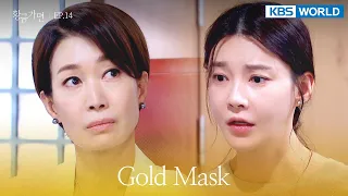 Or else I won't be able to keep my promise either. [Gold Mask : EP.14] | KBS WORLD TV 220616