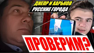 Коли і ким було засноване місто Харків та Дніпро і до чого тут росія?