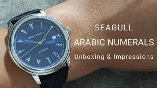 Unboxing of Seagull watch with Eastern Arabic numerals - 819.97.6056