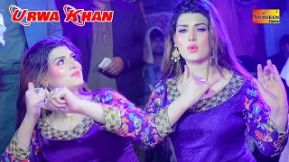 Tede Naan Di Tasbeeh , Urwa Khan Dance Performance 2023