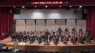 【特優第一】臺北市立介壽國中弦樂團（109學年度台北市學生音樂比賽）