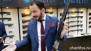 Arms & Hunting 2019 Ружье Beretta 694