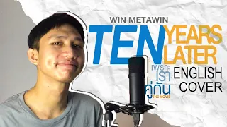 Win Metawin - Ten Years Later | English Cover (Ost. ภาพยนตร์ เพราะเราคู่กัน The Movie)