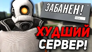 МЕНЯ УБИЛ НОНРП АДМИН И ПОТОМ ЗАБАНИЛ! ► DarkRP Garry's Mod [Гаррис Мод ДаркРП]