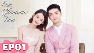 ENG SUB | Our Glamorous Time | EP01 | Starring: Zhao Liying, Jin Han | WeTV