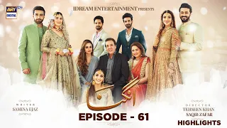 Angna Episode 61 | Highlights | ARY Digital Drama