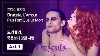 Dracula, L'Amour Plus Fort Que La Mort : Act 1 [Kor Sub]