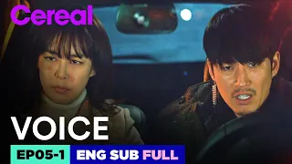 [ENG SUB|FULL] Voice | EP.05-1 | #Janghyuk #Leehana #Kimjaewook #Voice