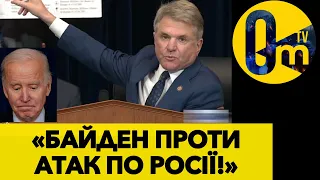 «УКРАЇНА МАЄ ВІДБИВАТИСЯ, А НЕ АТАКУВАТИ!»