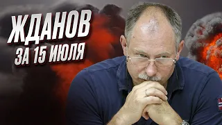 💥❗ ЖДАНОВ ЗА 15 ИЮЛЯ: Залужный намекнул на удары по РФ! Путина просят не ехать на саммит БРИКС