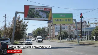 Здесь могла быть ваша реклама