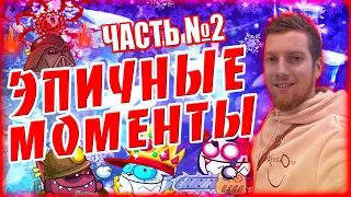 Италия позади! Легендарный Марик возвращается в вормикс 2024!