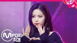 [MPD직캠] 있지 류진 직캠 '달라달라(DALLA DALLA)' (ITZY RYUJIN FanCam) | @MCOUNTDOWN_2019.2.14