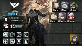 [Arknights] CC#12 Daily Day 8 [Tundra Mine] Max Risk 15