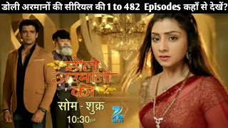 How to Watch Doli Armaano Ki all Episodes 1 to 482 of Zee TV