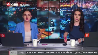 Київ.NewsRoom 20:00 випуск за 18 червня 2021