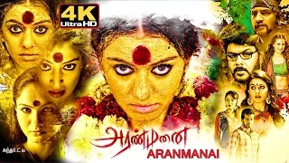 Aranmanai tamil full movie - 4k || அரண்மனை