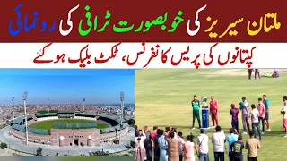 Pak Vs WI Series, Trophy Inauguration