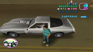 Прохождение GTA: Vice City (Миссия 10: Убей Жену)