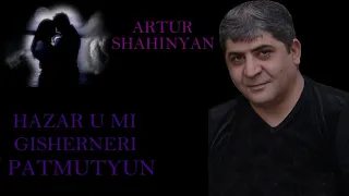 ARTUR  SHAHINYAN  hazar u mi  gisherneri patmutyun