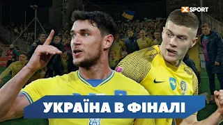 Боснія і Герцеговина - Україна. Огляд матчу