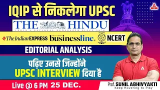 25 Dec The Hindu Editorial Analysis | The Hindu Newspaper Today For UPSC CSE 2024 By Sunil sir