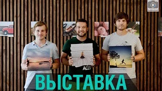 Как прошла 2-я выставка мобильных фотографий + анонс конкурса Samsung Photographers Award