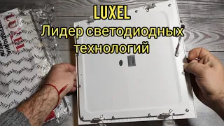 Светодиодная встраиваемая панель luxel мощностью 24 вата