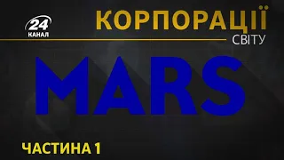 Mars, Частина 1, Корпорації світу