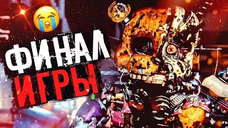 ПРОТИВ ВСЕХ АНИМАТРОНИКОВ СРАЗУ! НОЧЬ 6 | МЕНЮ EXTRA ► FNAF Post-Shift 2 #6