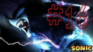 Прохождение Sonic Unleashed (русские субтитры) ч.16