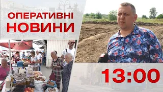 Оперативні новини Вінниці за 27 липня 2023 року, станом на 13:00