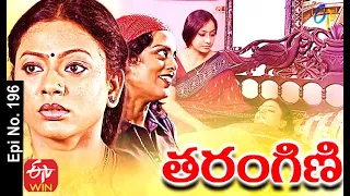 Tarangini | 26th February 2021 | Full Episode No 196 | ETV Telugu