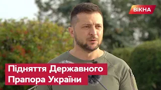 💛💙Зеленський: Наш ПРАПОР повернувся на острів Зміїний, а корабель пішов ЗАДАНИМ КУРСОМ!